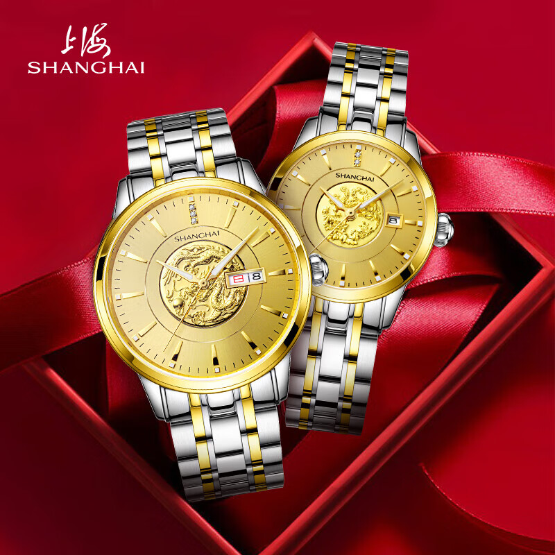 上海（SHANGHAI）男士手表男 24K黄金表全自动机械男表镶钻龙凤呈祥情侣男女表3098 龙纹浮雕金表-全金钢带机械男表