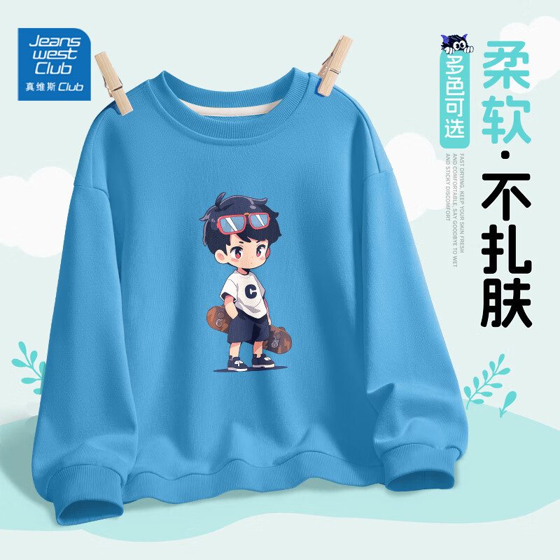 JEANSWEST CLUB��ά˹ͯװ���³����＾�¿����Բ�쿨ͨ�����д�ͯ�⴩����� �����к���ɫ ������Բ�����¡� 150