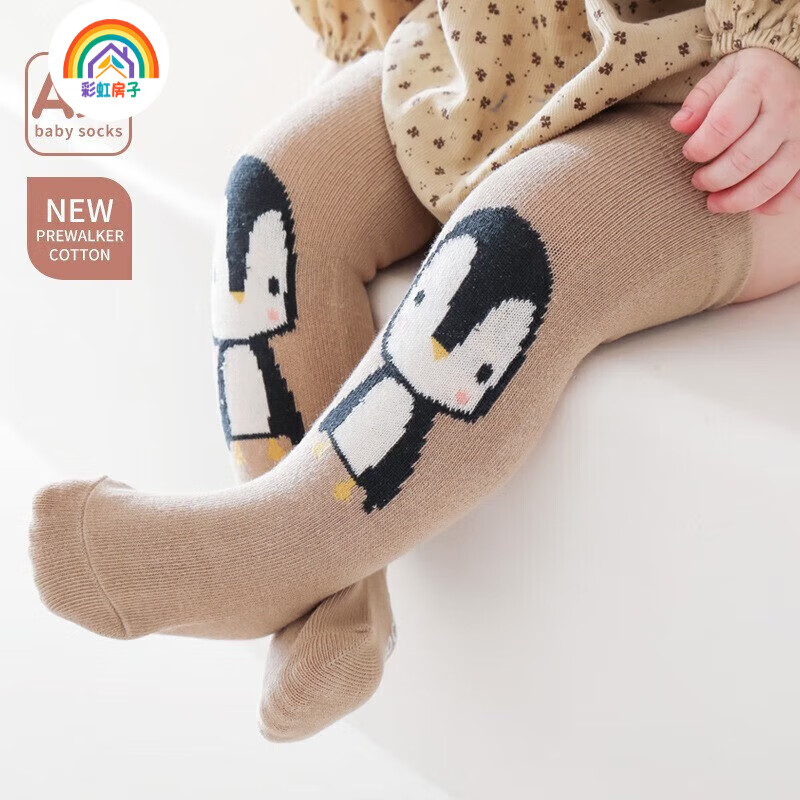 彩虹房子宝宝地板袜室内学步袜套春秋袜子合集 卡通动物袜女孩款随机 0-1岁 (S)  建议0-1岁