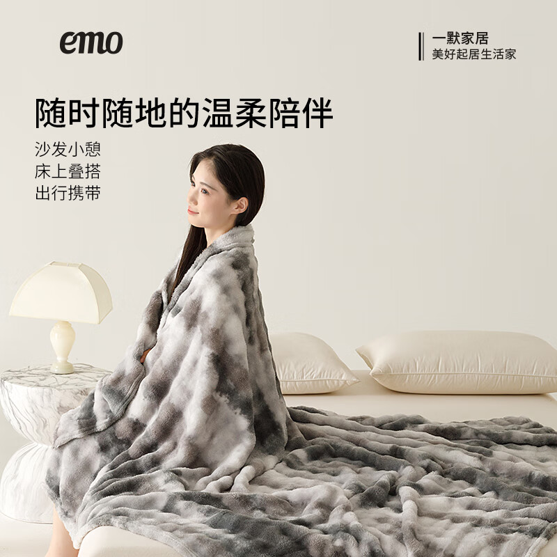 一默毛毯牛奶绒保暖加厚居家床上沙发盖毯A类亲肤办公室午睡空调毯子 浅咖 100*150cm(午睡盖毯)