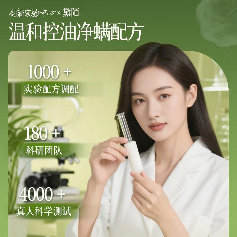 黛陌羊脂皂除螨控油清洁收缩毛孔香皂洗脸洗澡二合一润肤保湿洗脸皂 【润肤养颜】羊脂皂100g  3块