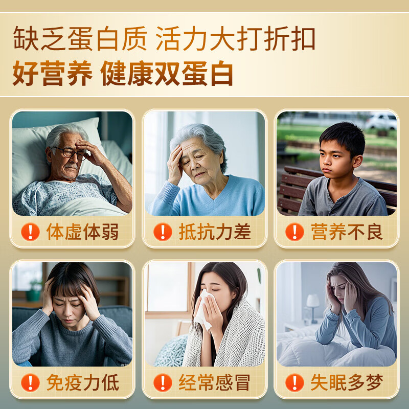 朕皇北京同仁堂蓝帽乳清超高蛋白粉0蔗糖增强免疫力蛋白粉术后中老年 【1桶装】蓝帽增强免疫力蛋白粉