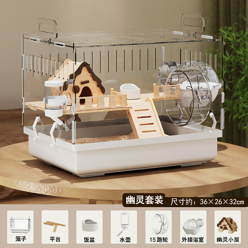 加卡金丝熊小仓鼠笼子专用实木大空间全套超大别墅豪华双层窝房基础笼 42新款-幽灵城堡【送礼包】