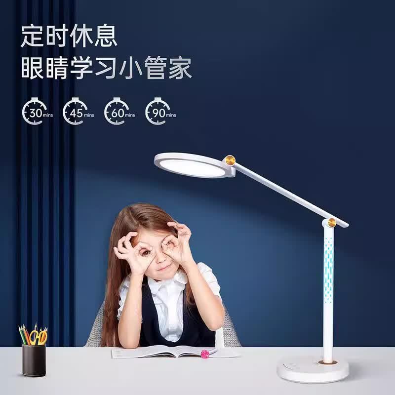 思坦库护眼学习作业台灯【政府补贴】儿童学生书桌阅读灯宿舍国AA级 白色智能护眼台灯