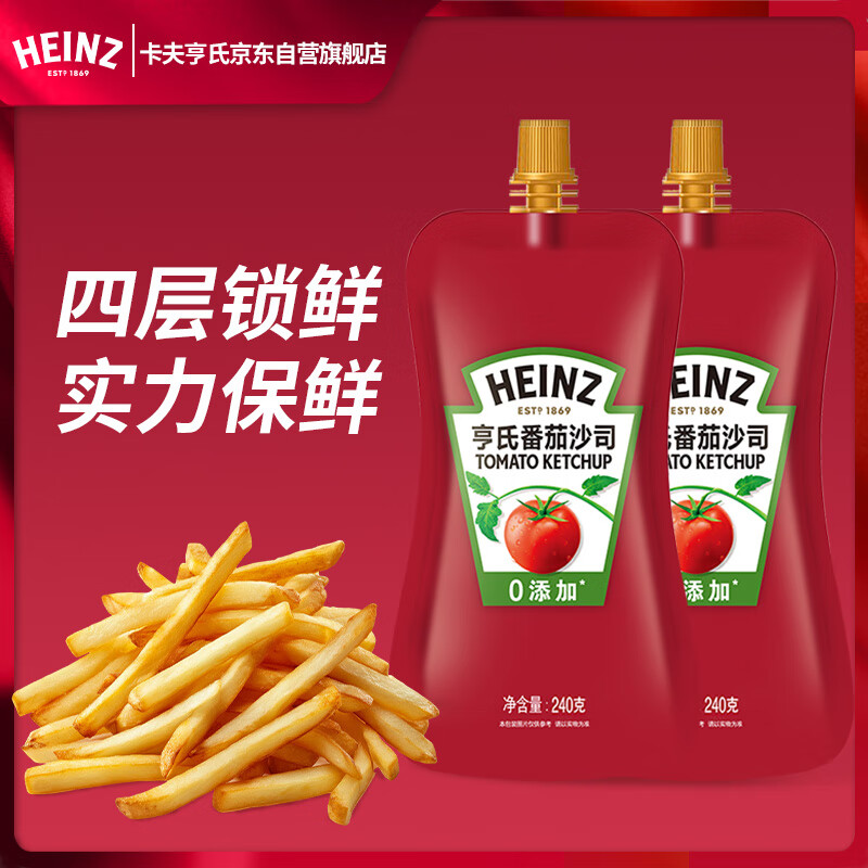 ���ϣ�Heinz�����ѽ� ��װ����ɳ˾240g*2�� �������������  12.54Ԫ(������)