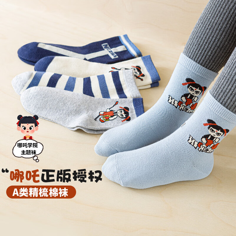 ��ָ���ﶬ����������к�Ůͯ������Ͳ�������໨���˶���ͯ���������� 66B(��߸ѧԺ) 5˫ ���� ����1-3���꣨���3-5��) 19.8��������ʮ�� ��������