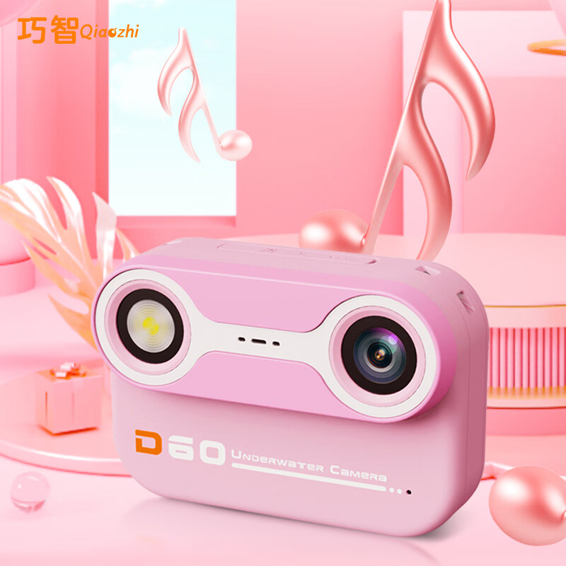 巧智数码高清防水相机学生党水下照相机宝宝生日礼物校园前后双摄切换数码相机他拍自拍 粉色 标配【含32G内存卡】 京东折扣/优惠券