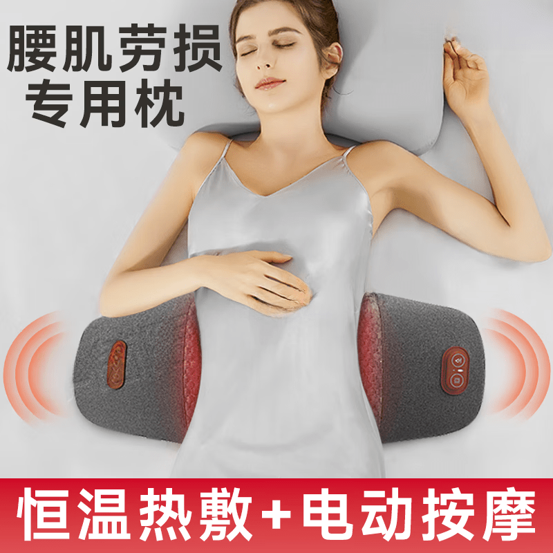 DEATKN德国腰枕床上睡觉专用护腰部支撑托靠腰按摩器加热腰垫 第六代豪华款[震动按摩]高级灰