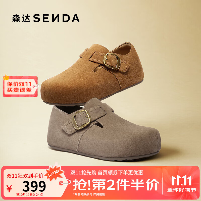森达勃肯鞋女2025秋季新款商场同款舒适厚底休闲鞋XUD01CM5 卡其色 36