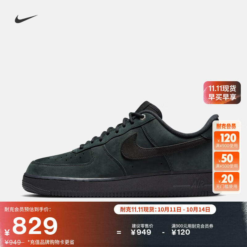 �Ϳ˿վ�һ���������ƽ���˶�Ь����ЬNIKE AIR FORCE 1 CJ9179 001��/�� 40