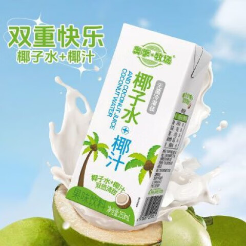 美意颂椰汁饮品250ml饮料椰子水+椰汁250ml*10盒清甜果味含糖饮料 250ml10盒【冷藏后口感更佳】