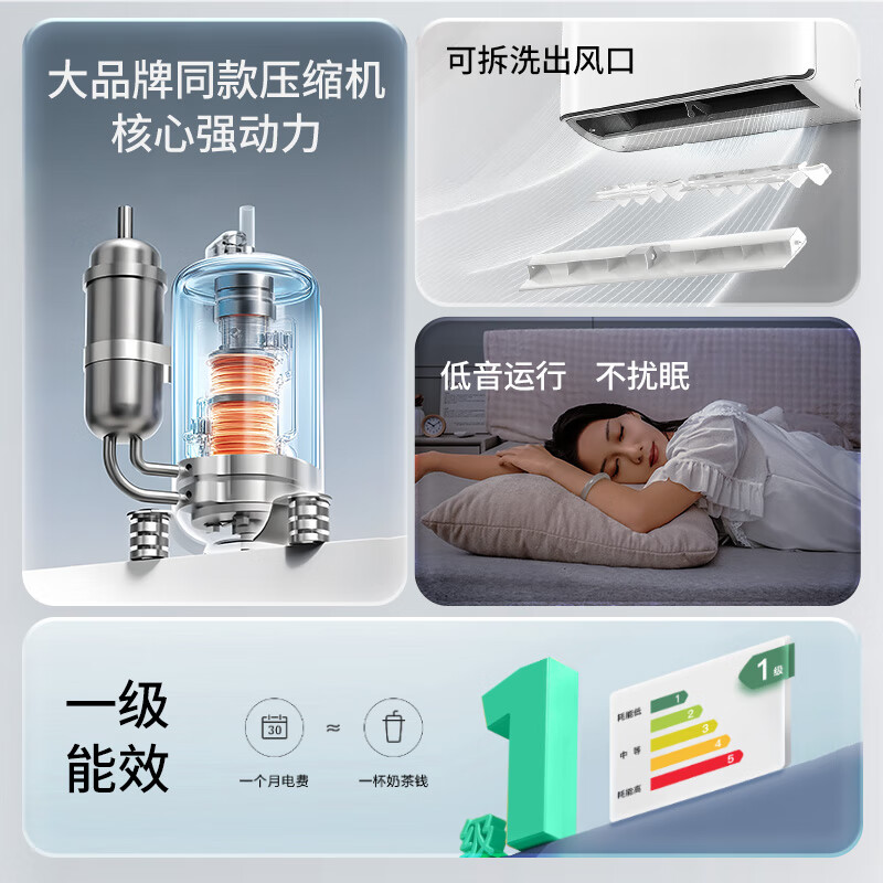 雪花空调挂机2025酷省电新一级能效变频冷暖家用壁挂式节能省电柜机 大1匹 一级能效 变频丨单冷丨全铜管 提供上门安装服务