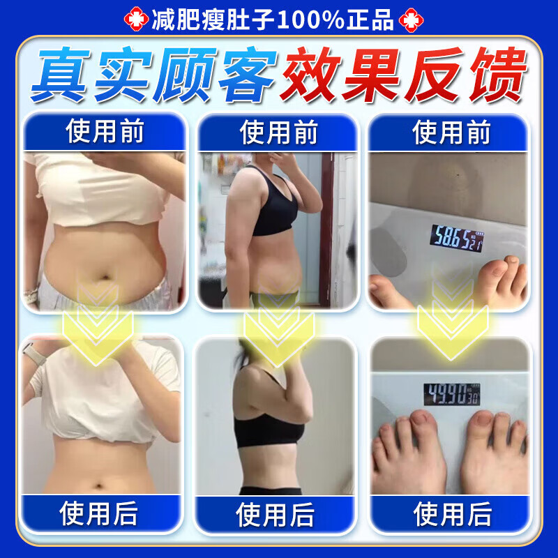 顶俏奥利司他胶囊排油减肥正品国药准字国家认证减肥药瘦肚子 5盒【 减肥瘦肚子燃脂】效果好 爆款