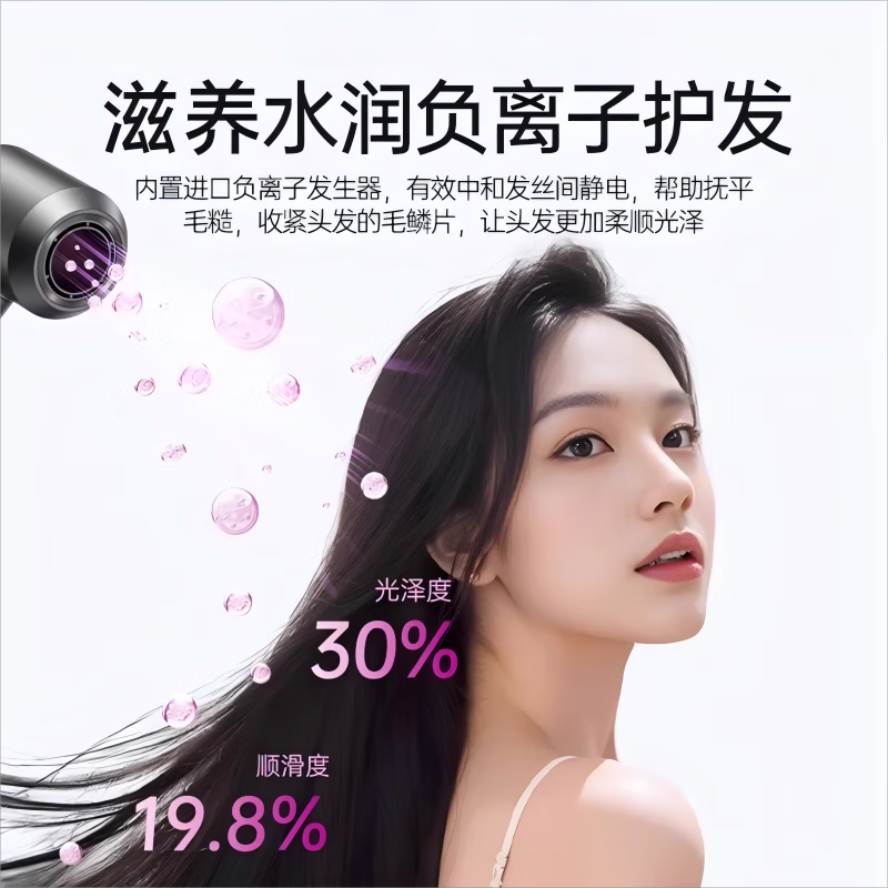 森系【华强北顶配丨3C认证1:1】无叶高速电吹风机家用静音大功率不伤发恒温吹风筒速干 魅影灰-单风嘴丨亿级水润负离子恒温护发 2025新款丨顶配1:1版本】1.8米线长礼盒装