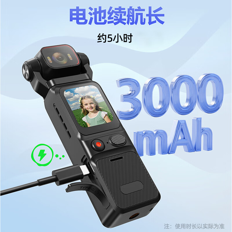 伴兮pocket3运动相机拇指4K手持防抖摄像机vlog相机随身拍户外骑行旅游小型记录仪拍照录像机口袋相机 【6轴超强防抖】4K超清+5H长续航+旋转镜头 128GB内存卡【约可录6小时丨4K视频】