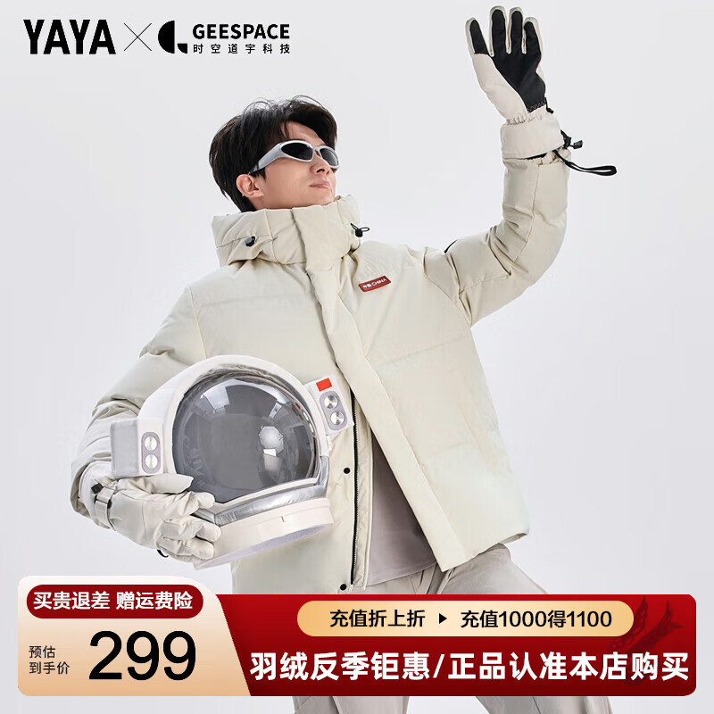 ѼѼ��YAYA�����޷���ʱ�յ���ϵ�ж̿���ñ2025�����¿��������ȼӺ�ů���� �¹��ɫ XL