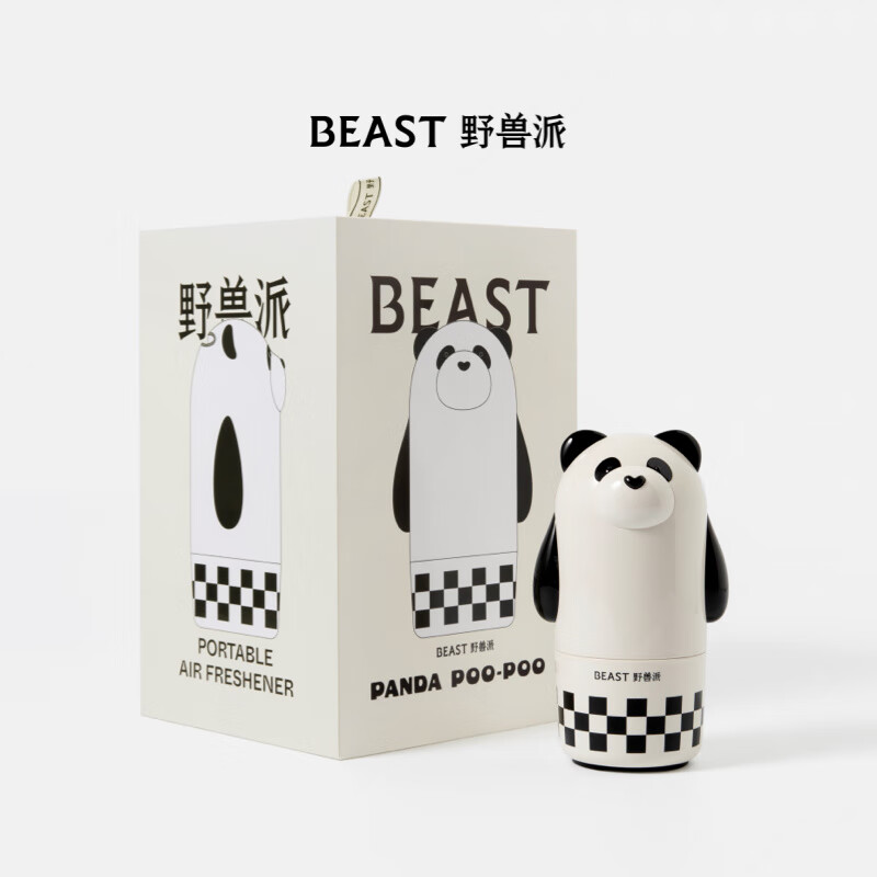 野獸派（THE BEAST）野獸派熊貓噗噗隨行香氛杯架式車載汽車香薰機 隨行香薰機