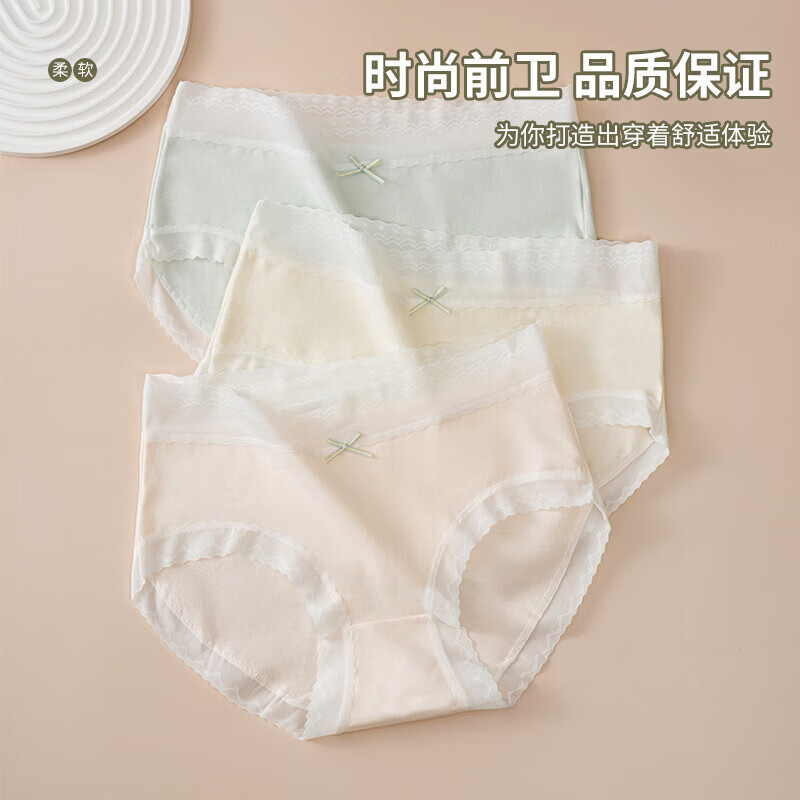 稚蝶女士全棉内裤女纯棉 A级抗菌蕾丝三角裤 混色 颜色随机可指定颜色 10条 XL 码【建议120-140斤】