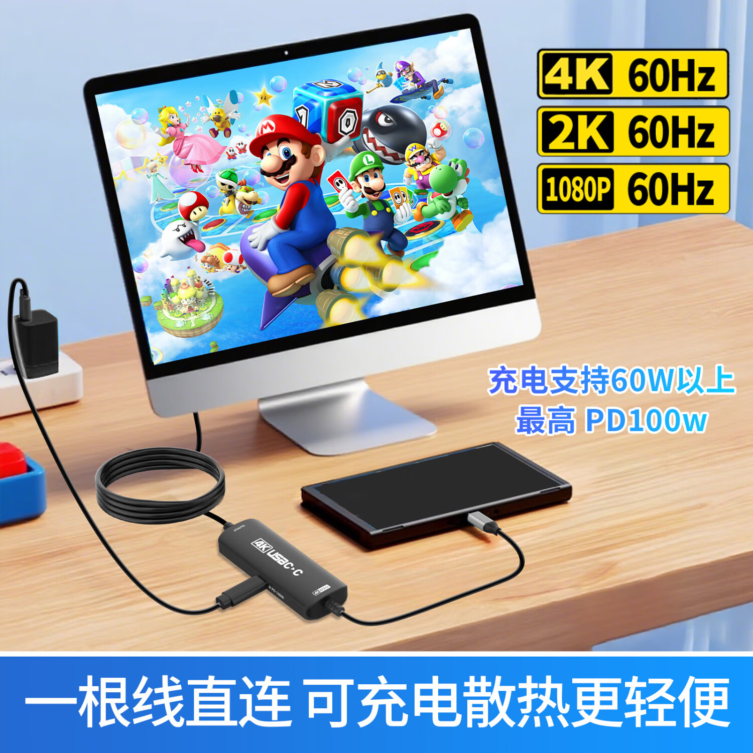 GUERMOKctoc投屏线switch2连接AR眼镜TypeC转TypeC一线通ns2便携底座4K视频连接便携屏C口显示器转换投屏 typec转typec投屏线黑色款