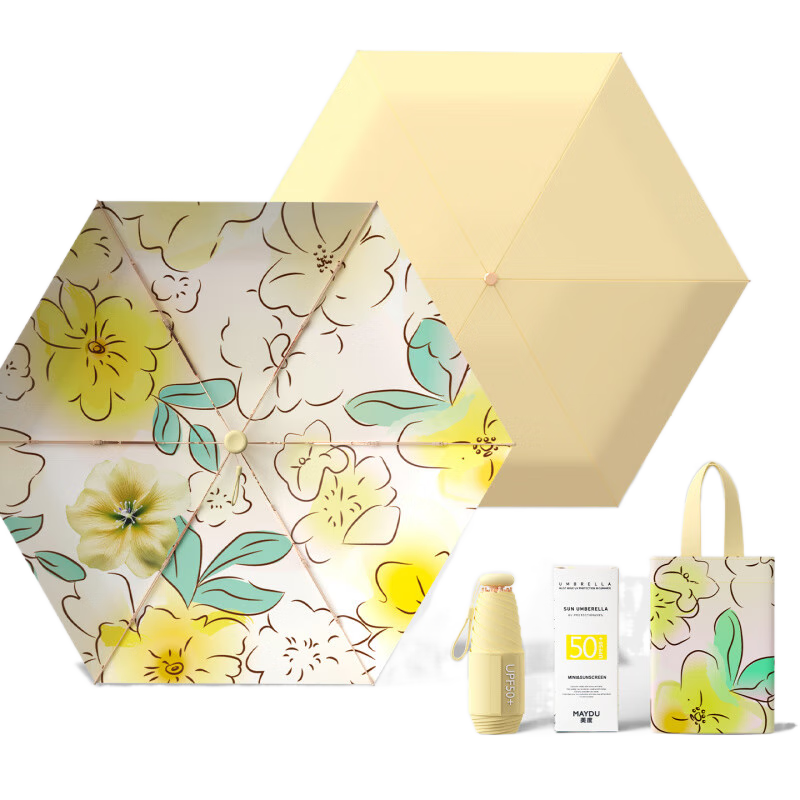 美度（MAYDU）超輕五折防曬傘女晴雨兩用口袋便攜太陽遮陽傘 黃色