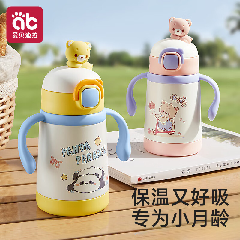 爱贝迪拉宝宝保温杯婴儿奶瓶小月龄学饮儿童喝水6个月一1到3岁2以上幼儿园 【吸管保温杯】350ML·熊猫滚滚【12H保温】 350ml