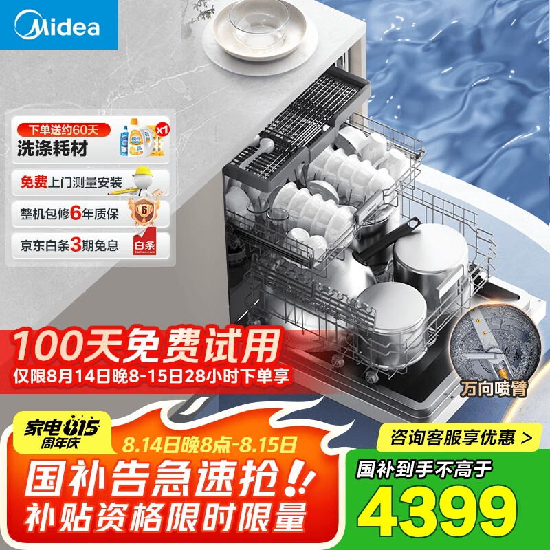 ���� ϴ��� X6S Max 18��