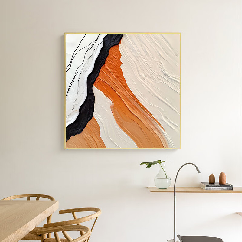 完壮轻奢白橙条纹装饰画客厅餐厅挂画 A 30x30cm_25mm爵士黑【铝合金框-纹理膜】