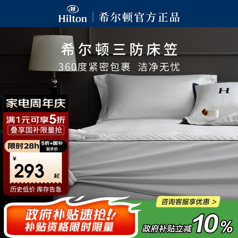 ����ܰ ���汣���� 1.8��