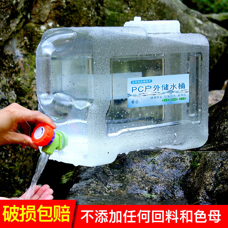 海川户外食品级水桶家用储水桶纯净矿泉车载带龙头塑料透明饮水桶 28升蓝色立式龙头桶+备龙头/盖