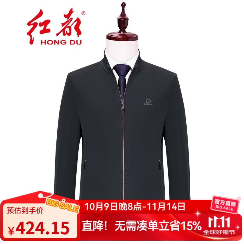 紅都新款春秋裝簿款立領(lǐng)夾克男中年商務(wù)休閑男士外套父親裝拉鏈口袋 黑色JS5556-1 S 165/84A