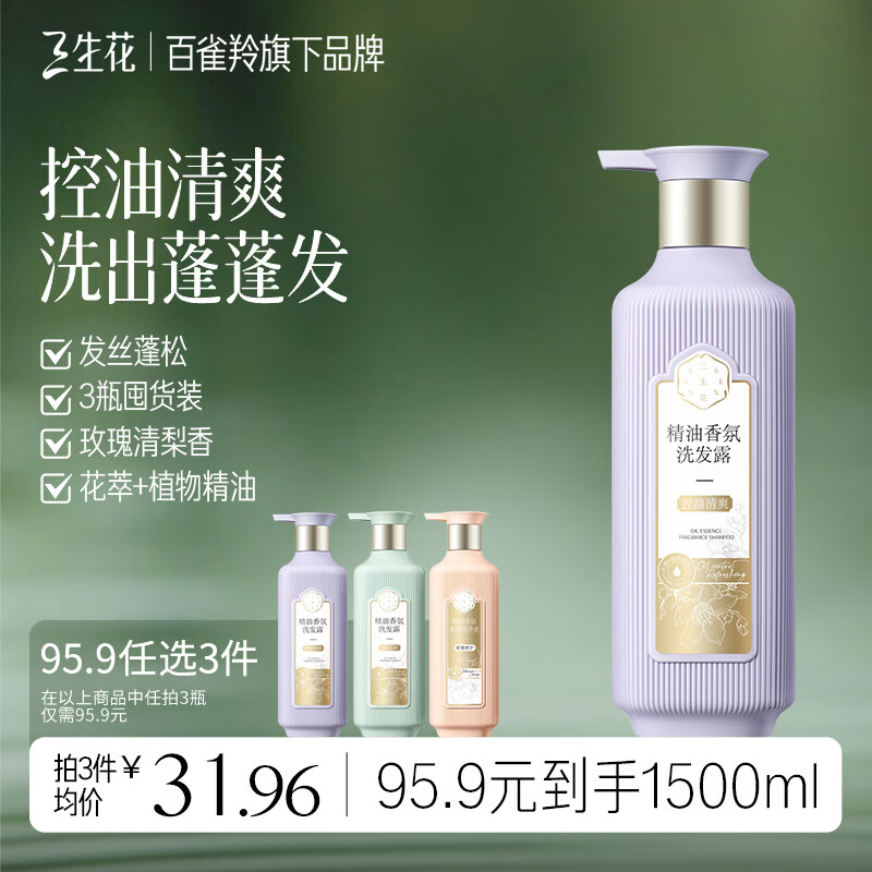 SANSEN/ տˬ ϴˮ 500ml 31.9Ԫ