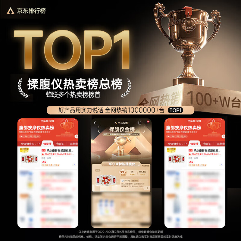 乐尔康（Le er kang）天然砭石揉腹仪升级调节揉捏推拿肚子热敷理疗按摩揉腹仪暖宫带姨妈神器送女友节日礼物 旗舰款-大砭石按摩头+无烟艾灸+盘面调节+太极揉捏