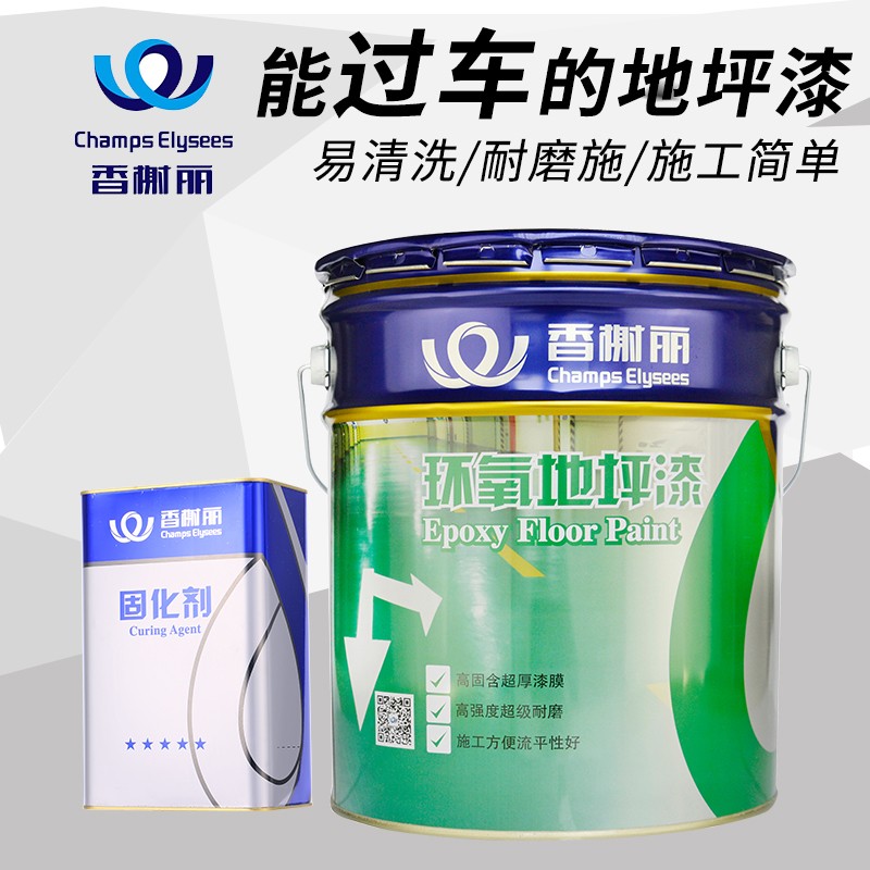 地坪漆历史价格怎么看|地坪漆价格历史