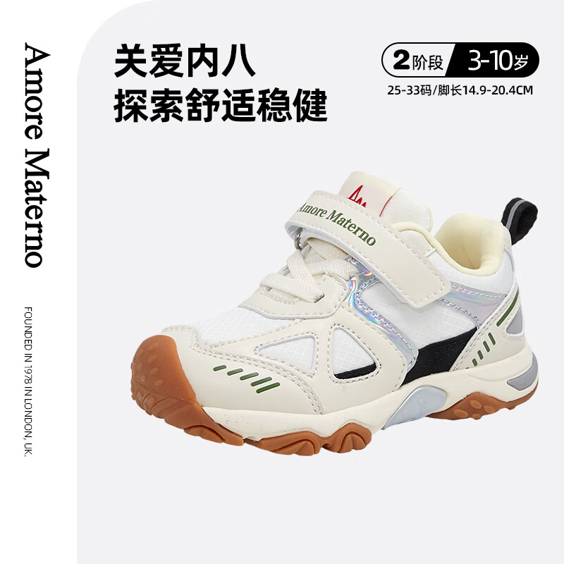 Amore Materno春秋款寶寶機(jī)能鞋簡(jiǎn)約百搭童鞋休閑男女童運(yùn)動(dòng)鞋防滑3-10歲 米黑超纖 31 適合腳長(zhǎng)19cm