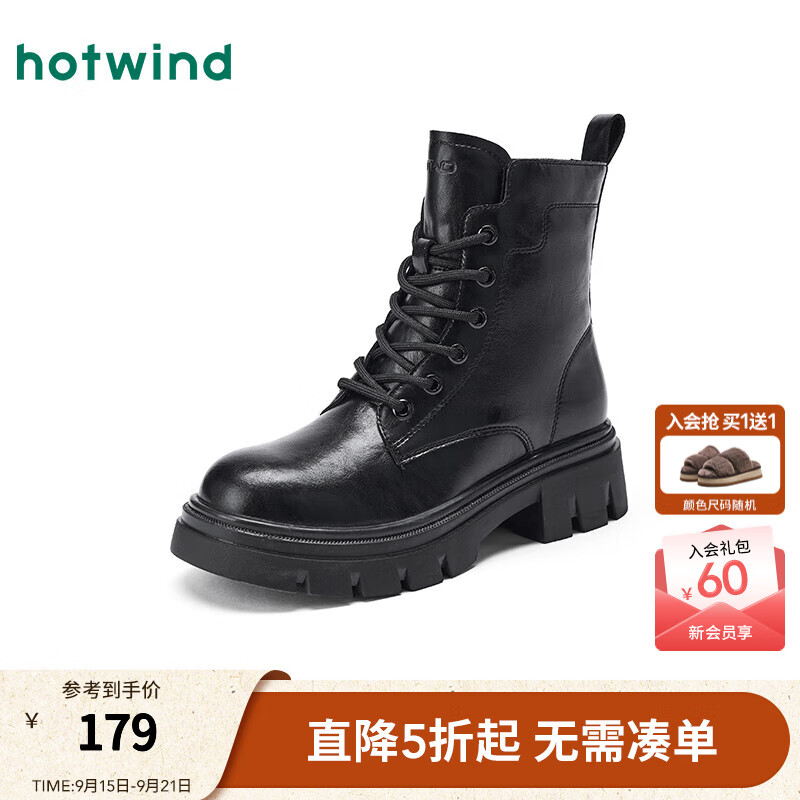 热风黑色马丁靴女2025年秋季新款增高厚底短靴百搭工装靴子女鞋子 01黑色 37