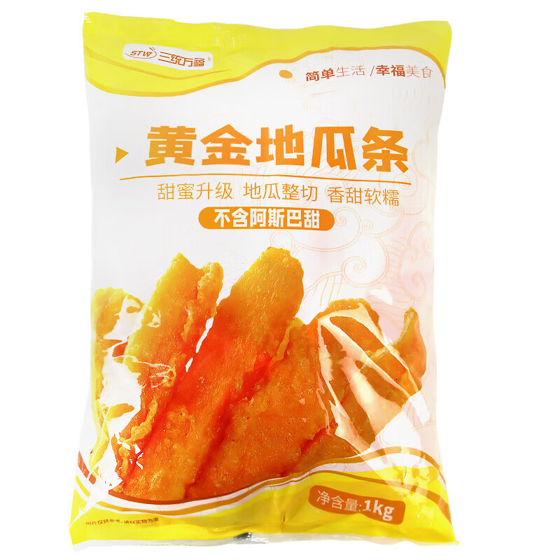 食三统万福黄金地瓜条1kg甘梅番薯条鸡排店冷冻油炸半成品小吃 三统