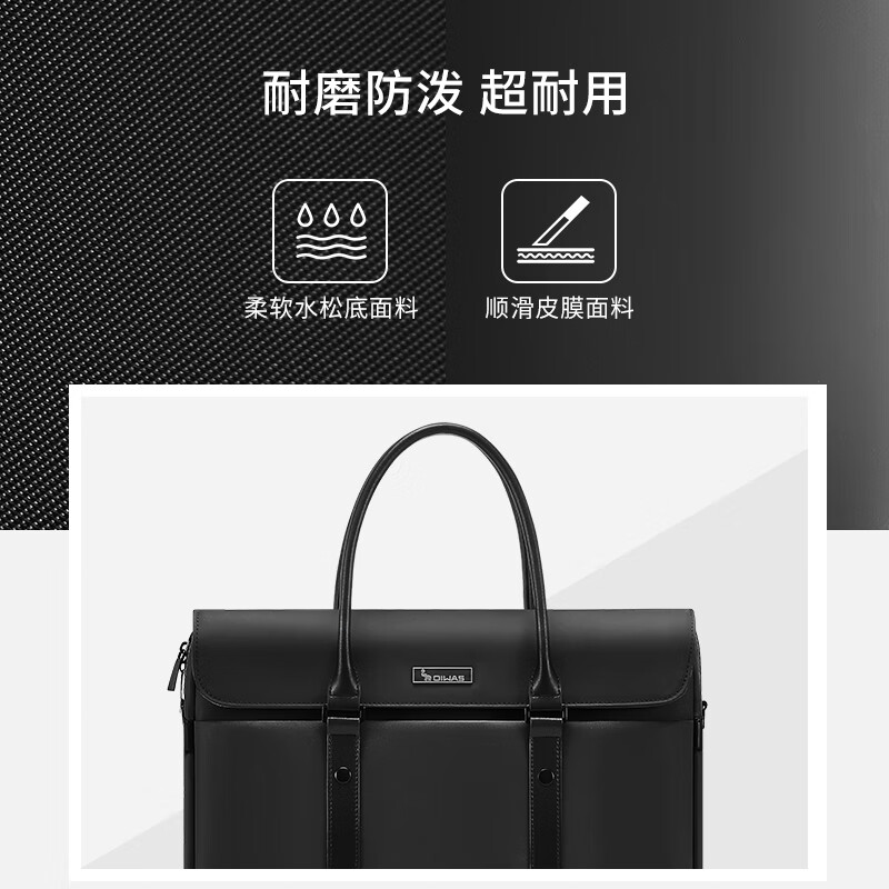 爱华仕先锋系列商务公文包男包出差大容量横款办公手提包轻奢电脑包 黑色 中包15.6英寸
