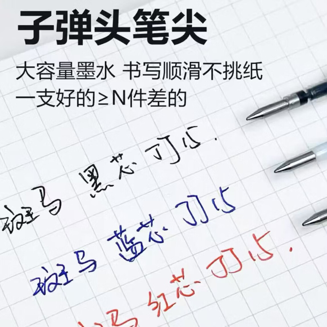 斑马牌日本斑马JF中性笔芯0.5按动替换芯适用于jj15中性笔学生考试专用 【JF-0.5笔芯】黑色 5支