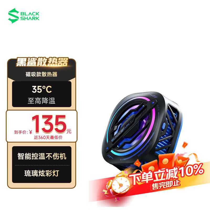 �����ֻ�ɢ��������5Pro ������ ��Ϸֱ��ɢ��ǿ��������ƻ��17iPadƽ��С��һ��IQOO��ħ��ΪOPPO���� ���ؼ��Żݡ�����3pro