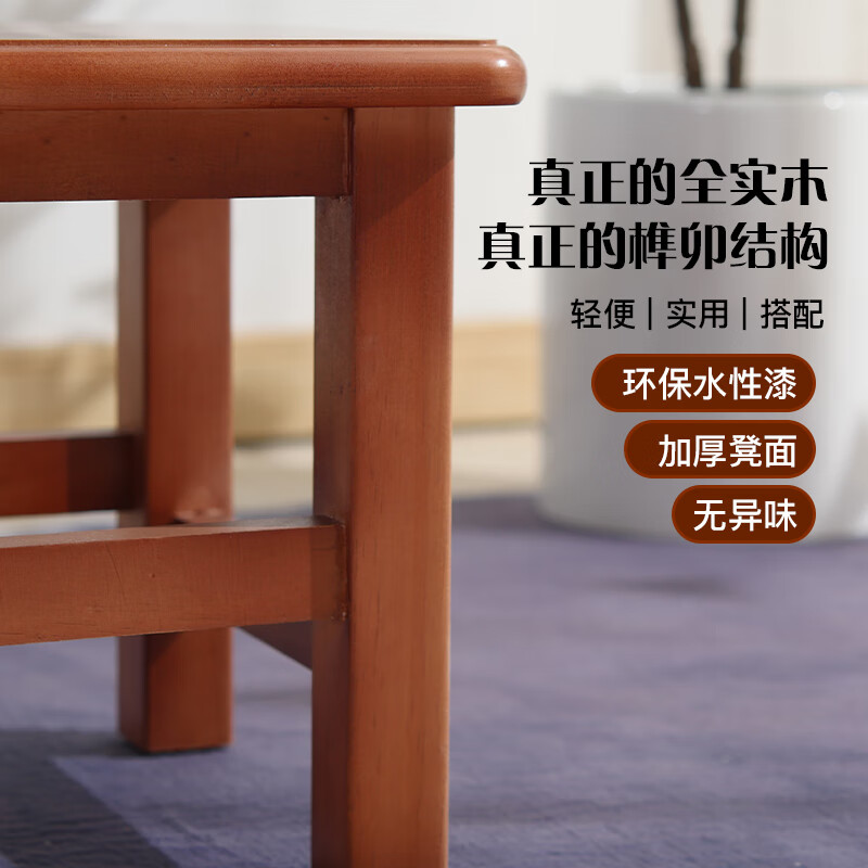 仟艺绘全实木小凳子家用矮凳小板凳茶几凳垫脚凳免安装换鞋凳圆凳浴室凳 直腿方黑胡桃色【28X28X27cm】