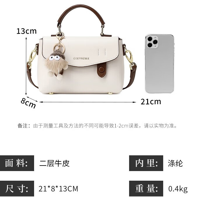 纪诗哲(GIEVSZHE)品牌奢侈包包女包新款女生单肩手提包520情人节礼物送女友老婆 米白色【次日达】热销款 精美礼盒装 纪诗哲(GIEVSZHE)品牌奢侈包包女包新款女生单肩手提包520情人节礼物送女友老婆 米白色【次日达】热销款 精美礼盒装