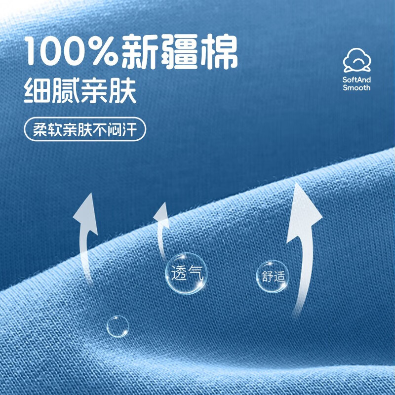 马克华菲儿童2025秋季男女童舒适秋衣秋裤贴身舒适纯棉家居服套装 M童趣蓝灰+纯色蓝色 150