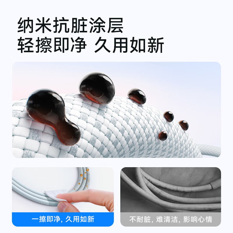 ANKER安克充电线【苹果17/ iPhone16】140W双type-c抗脏线充电器PD快充USB-IF认证适用华为vivo平板电脑 【皓月白】140W低温快充 | 首款抗脏线 1.8m