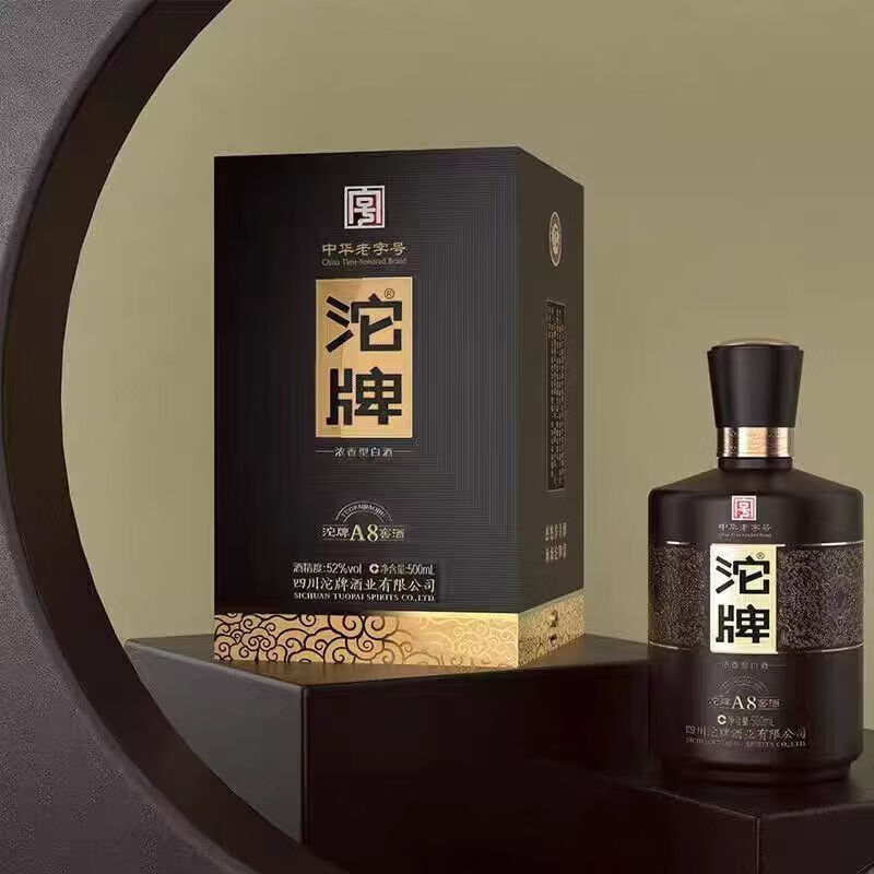 沱牌浓香型白酒 纯粮酿造 单支卡盒包装 52度 500mL 2瓶 A8