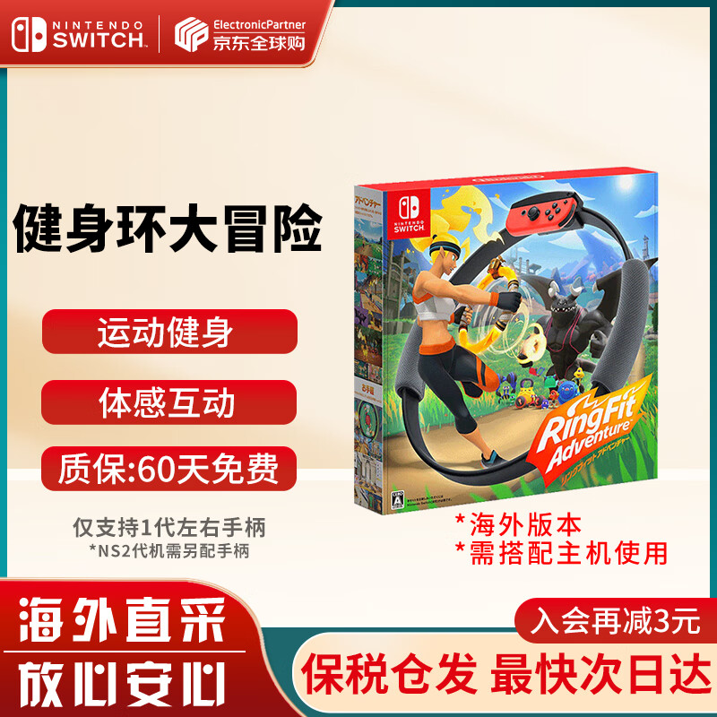 �����ã�Nintendo�������ڱ�˰�֡�Switch2/1�� OLED/������ǿ�հ�/�۰��Я����ns�����Ϸ���ƻ� ��������ð�� ����(��˰�֣� 379Ԫ