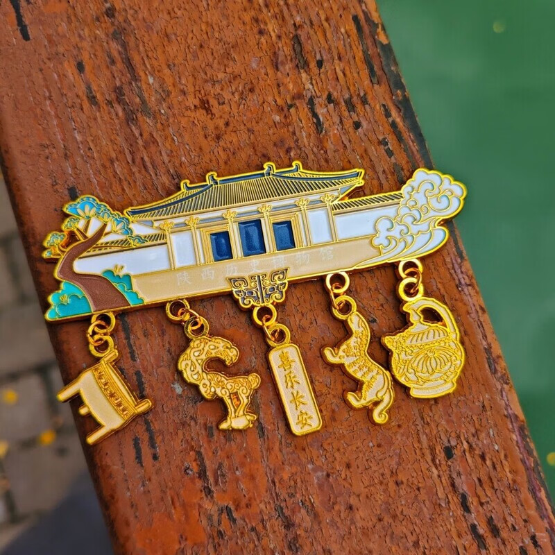 原创陕西历史博物馆金属冰箱贴西安城市旅游纪念品文创伴手礼新款 陕西历史博物馆-冰箱贴【悬浮盒装】 西安发(收藏关注送陕西历史博物馆纪念币一枚)