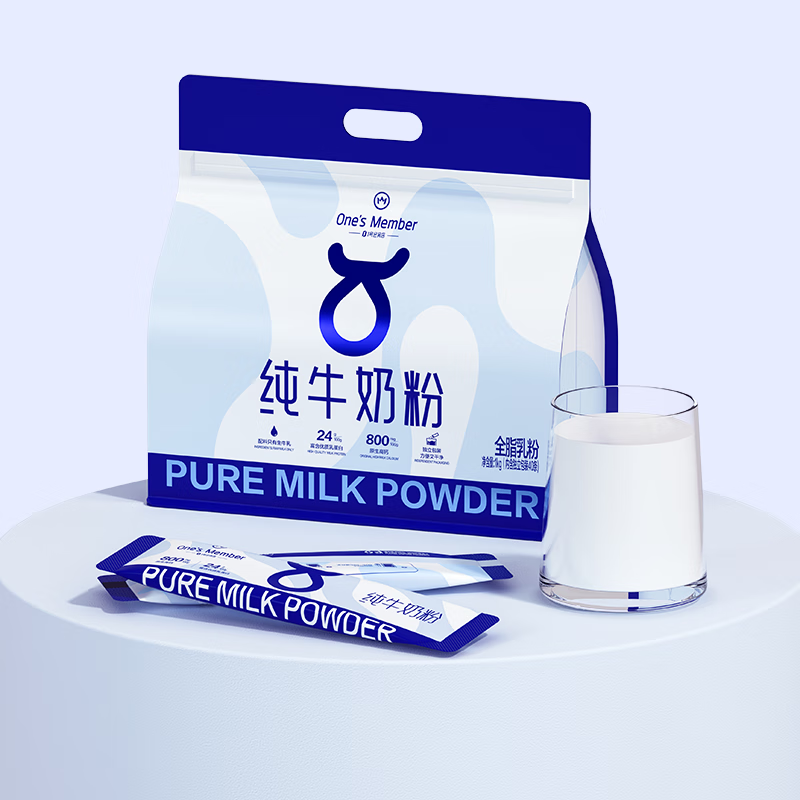 1号会员店 全脂纯牛奶粉1kg （25g*40条）送礼 中老年儿童高钙高蛋白