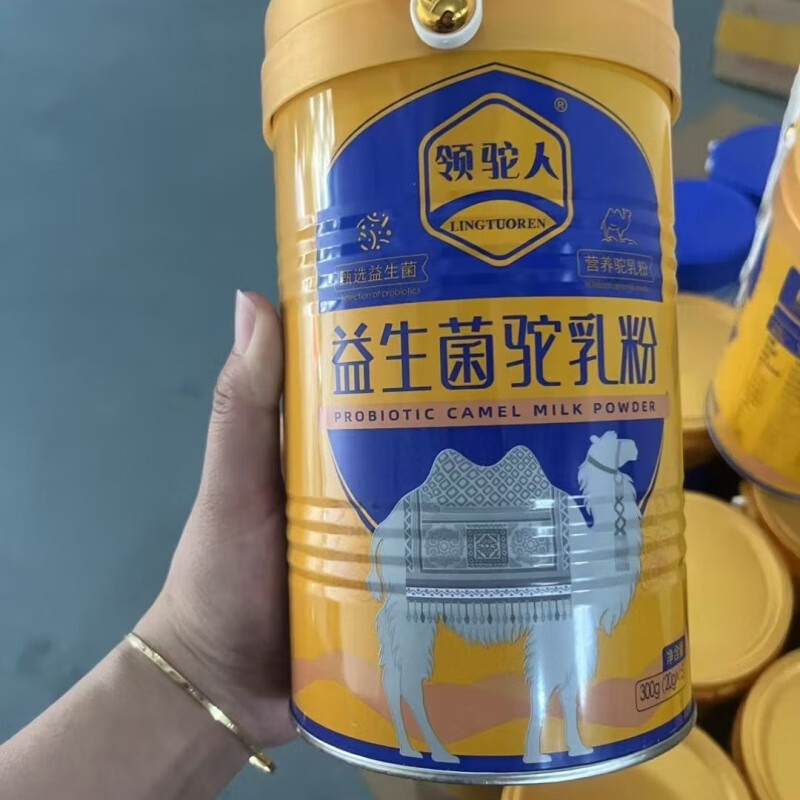 中駝（ZHONGTUO）新疆駱駝奶粉300罐裝中老年高鈣益生菌無(wú)蔗糖駱乳奶粉 中駝駝奶-營(yíng)養 中駝駝奶粉300g*1罐裝+彩盒