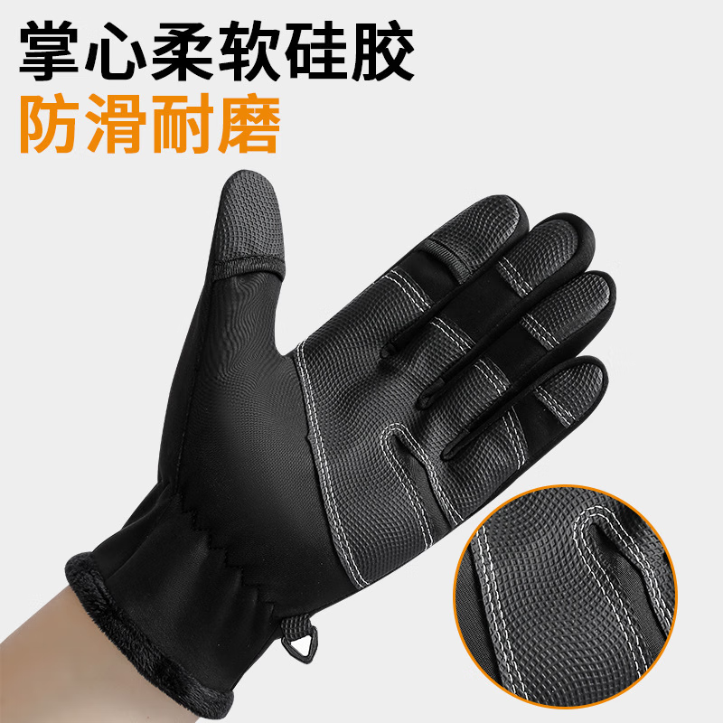 科赛尼秋冬季骑行手套保暖手套户外运动加绒防滑防水触屏战术滑雪手套 黑色 触屏掌心防滑颗粒加绒拉链款