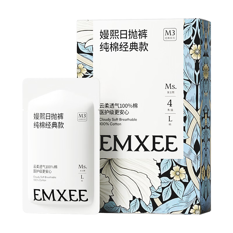 ������EMXEE���и��ڿ����һ�����ڿ����γ������ӱ�Яװ��ϴ�����ڿ� ��5A�������ޡ�12��48�� XXL Ů��120-150��У�150-170� 144.8Ԫ